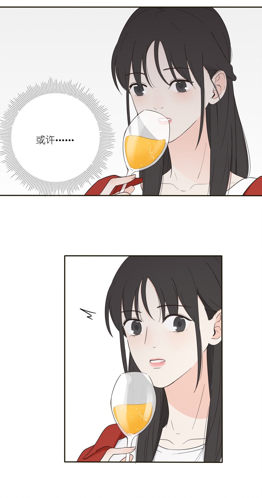 人间百里锦无光版资源漫画,009 故意1图