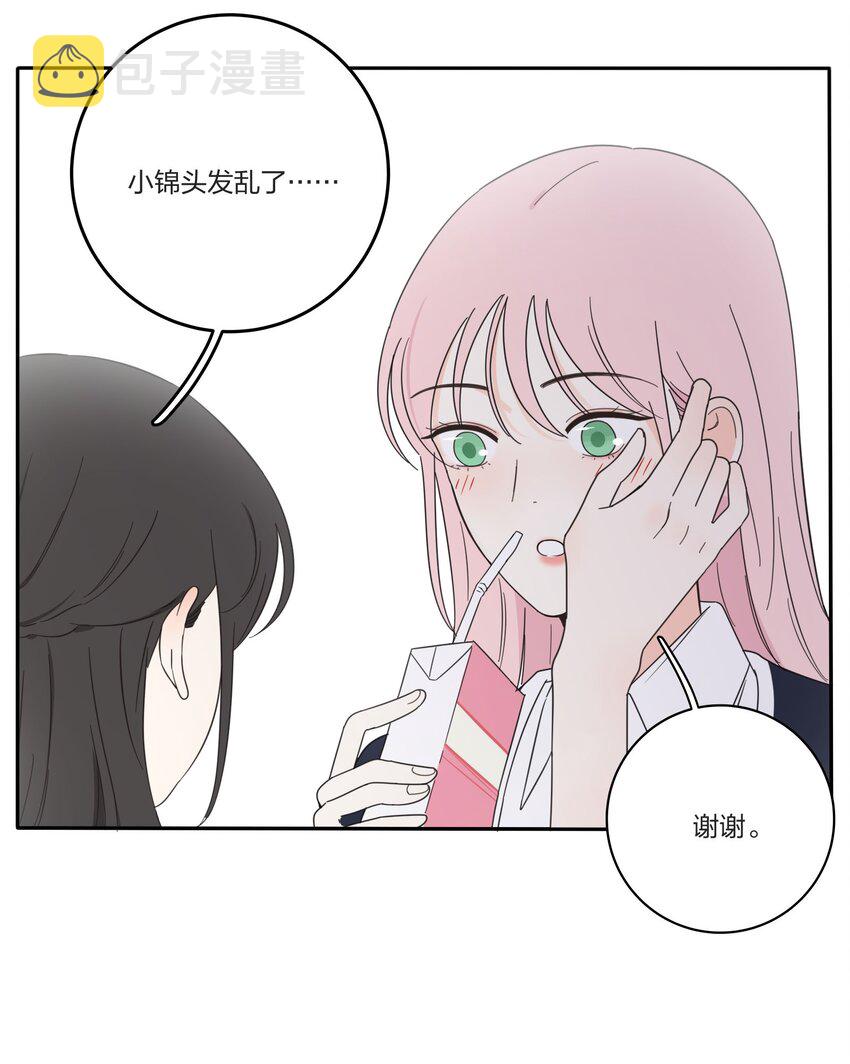 人间百里锦图片高清漫画,020 百里熊2图