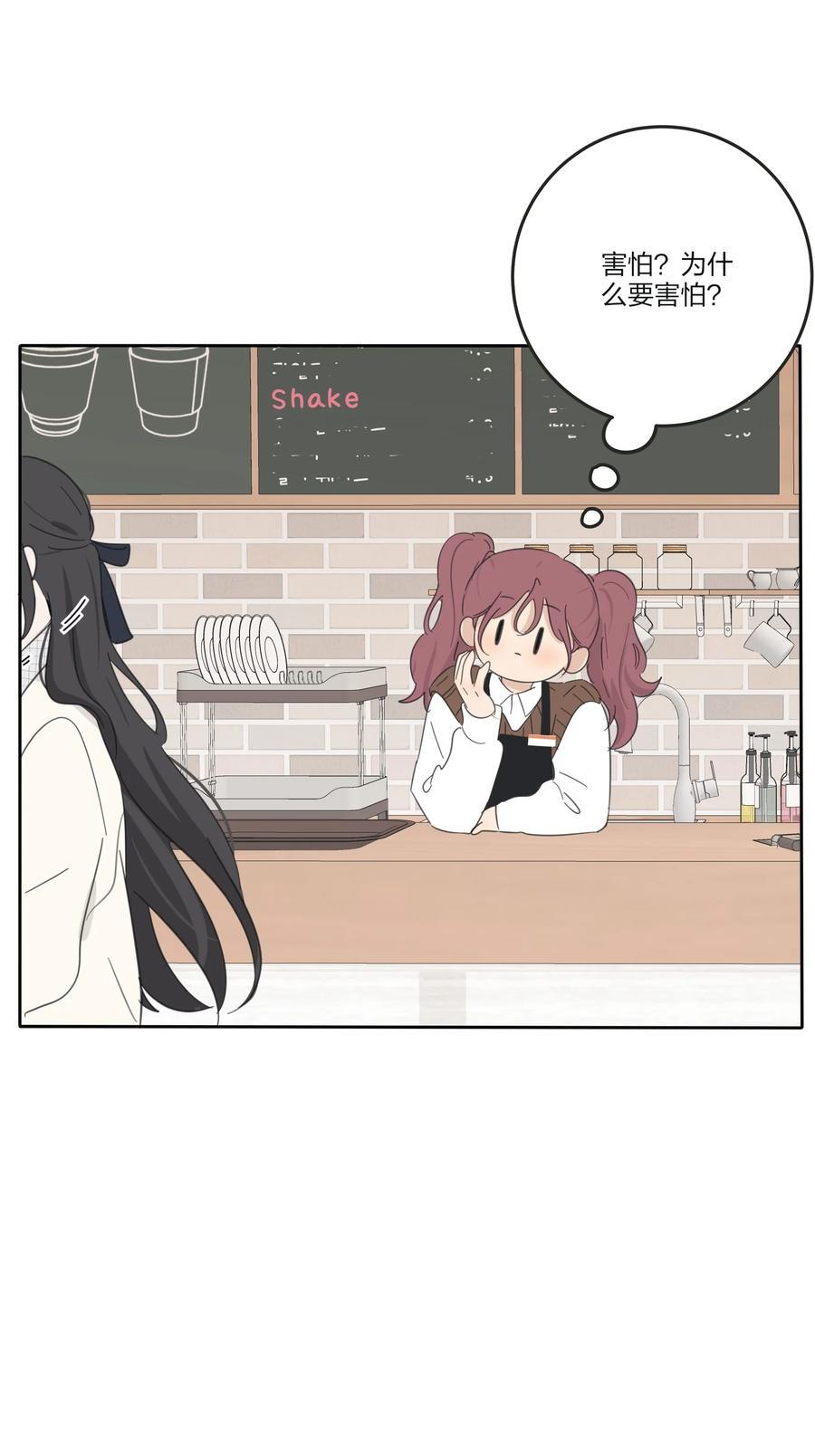 人间百里锦无光版资源漫画,170 她和她的交锋（评论抽单行本）2图