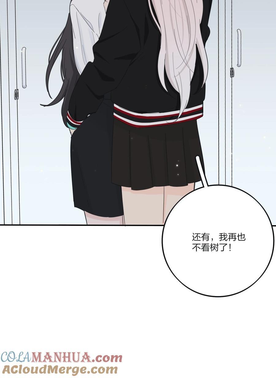 人间百里锦图片高清漫画,174 她在忙什么（评论抽四人立牌）1图
