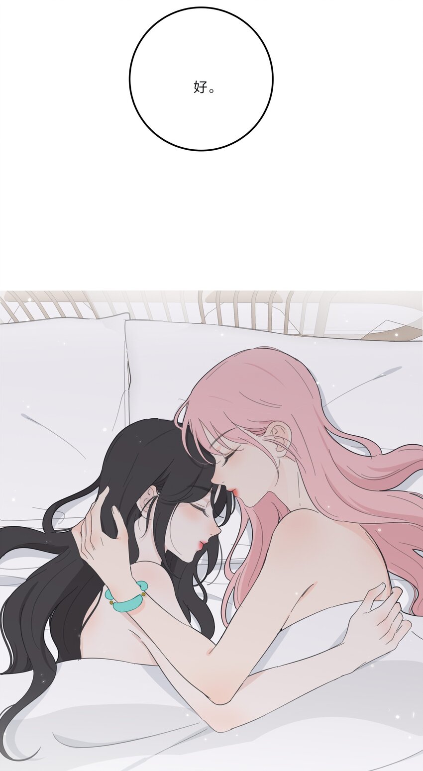 人间百里锦205话漫画,137 容身之所2图