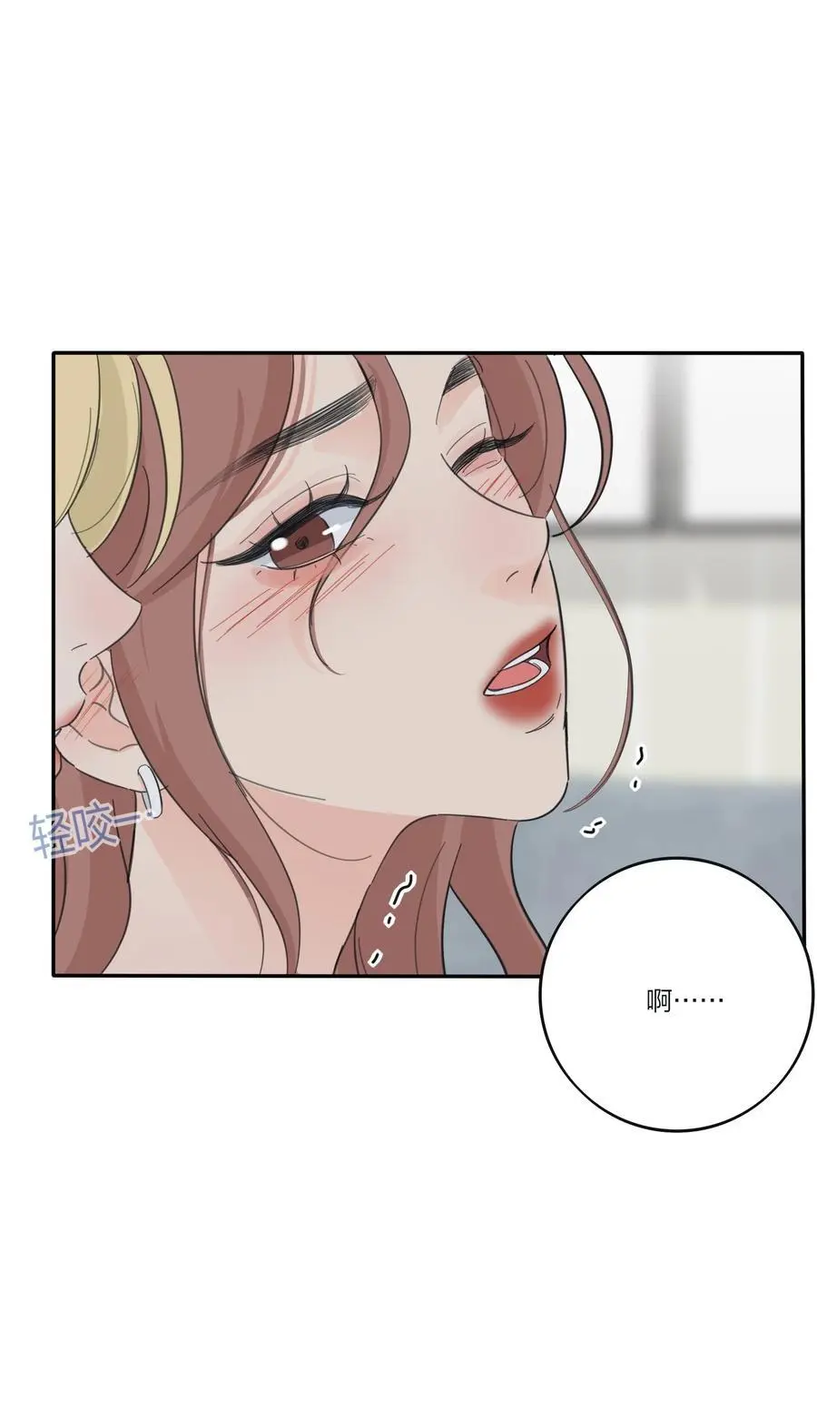 人间百里锦无光版资源漫画,180 抱紧我2图