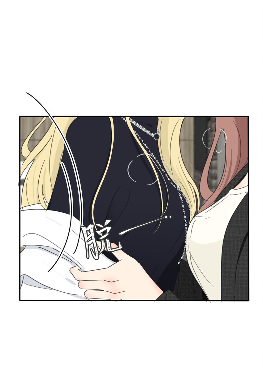 人间百里锦无光版资源漫画,121 姐姐1图