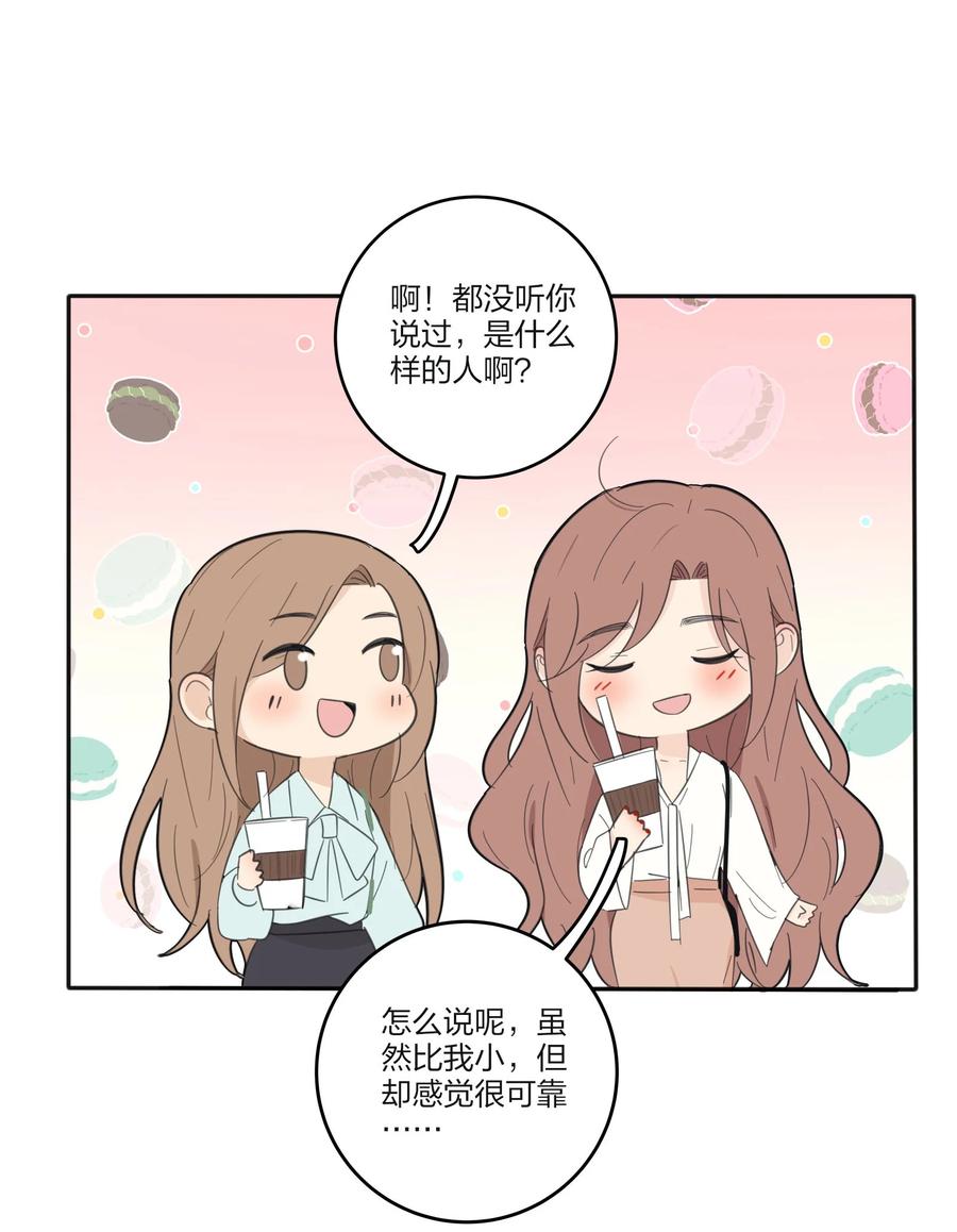 人间百里锦无光版资源漫画,113 原来你是这种姐姐2图