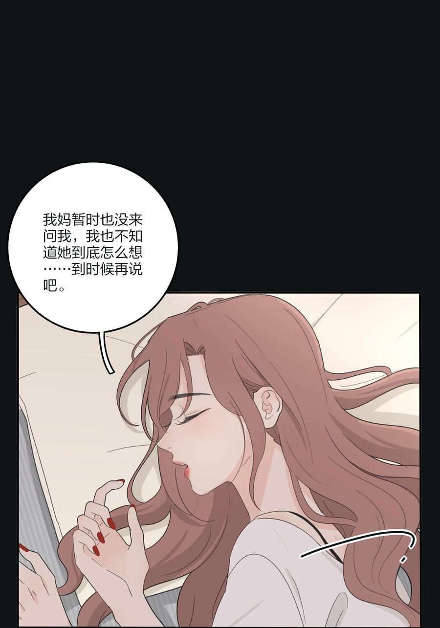 人间百里锦漫画免费下拉式漫画,163 暴雨2图