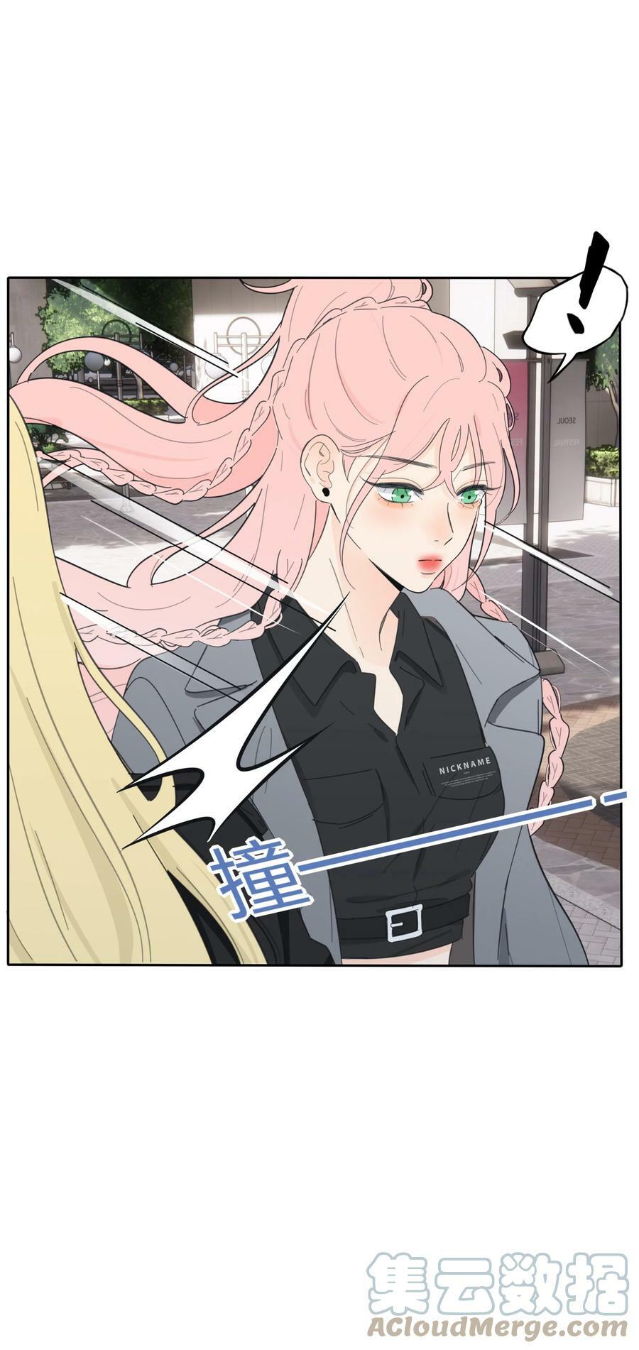 人间百里锦无光版资源漫画,151 假装情侣1图