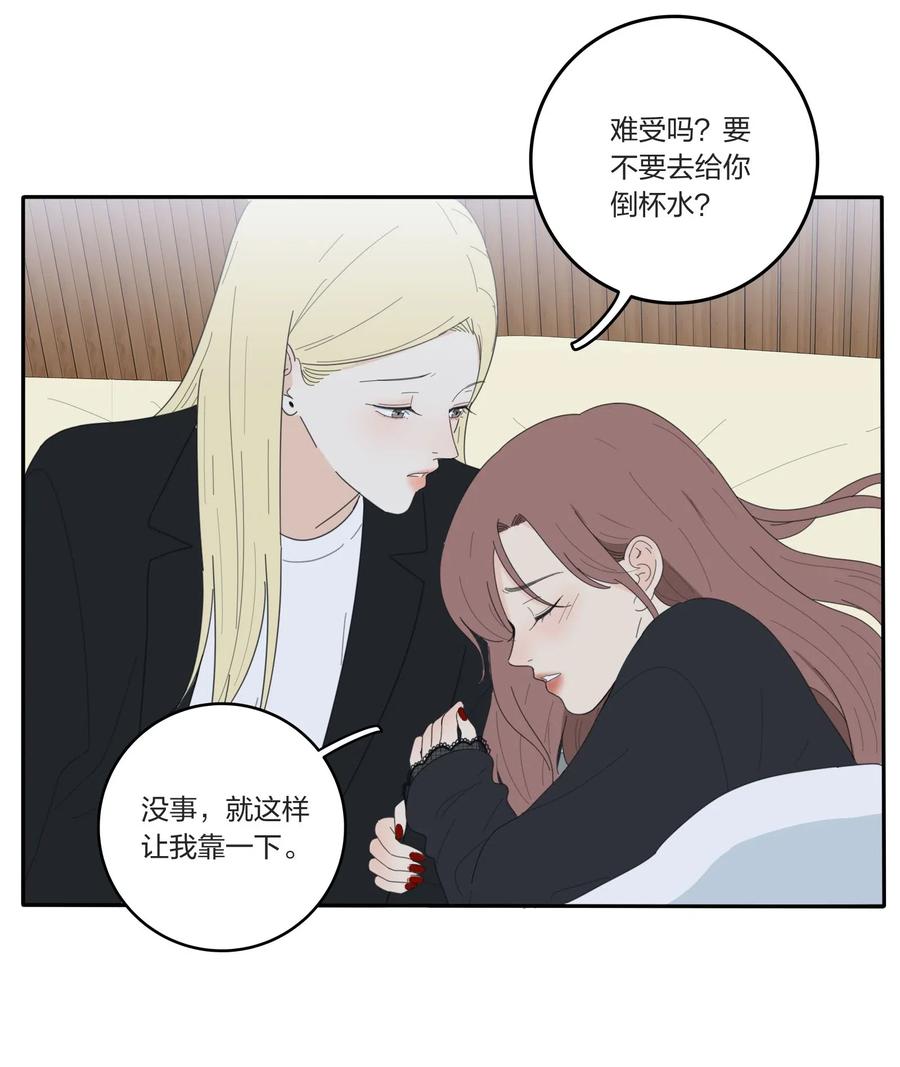 人间百里锦205话漫画,051 不爱2图