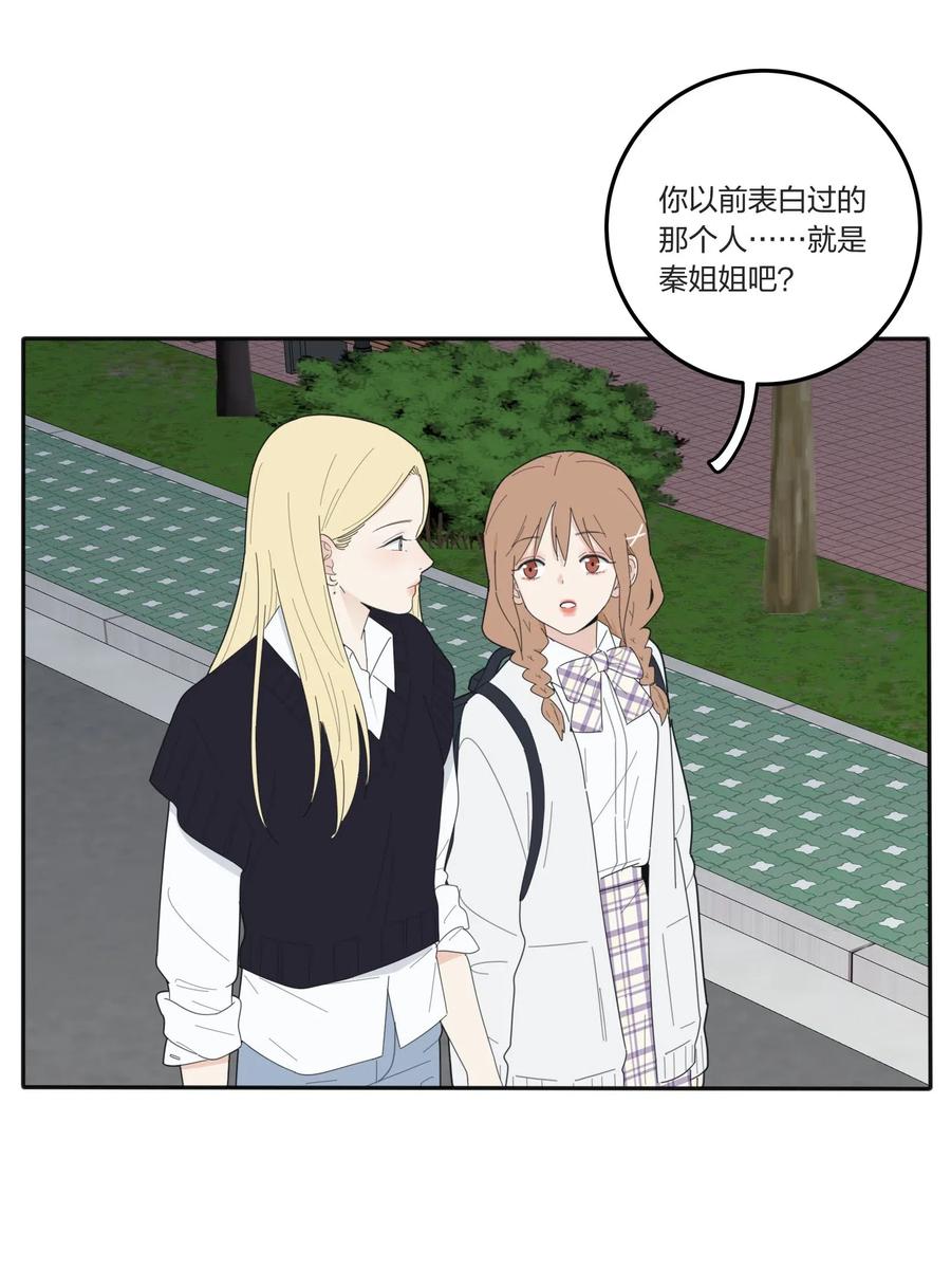 人间百里锦无光版资源漫画,058 忘记的方法1图