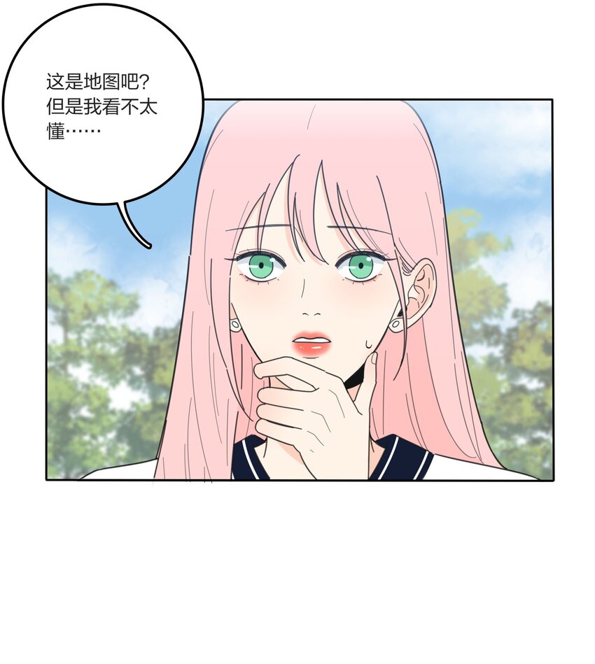 人间百里锦漫画下拉式漫画,039 小坏蛋和好奇宝宝1图