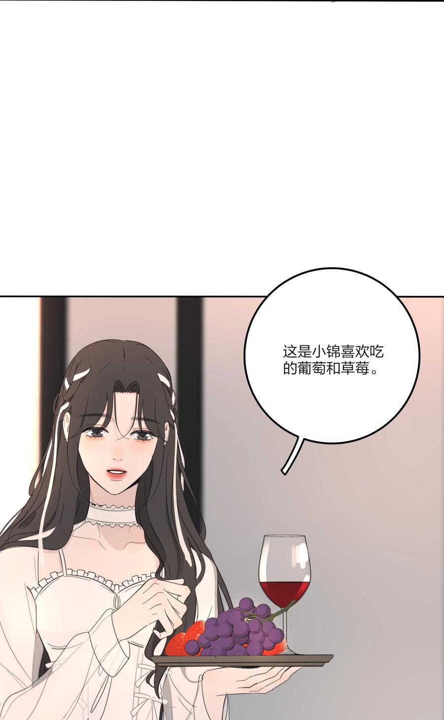 人间百里锦无光版资源漫画,167 我只想要你2图