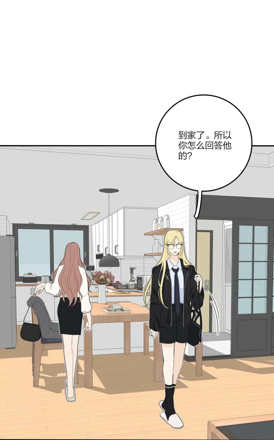 人间百里锦无光版资源漫画,154 一夜美梦2图
