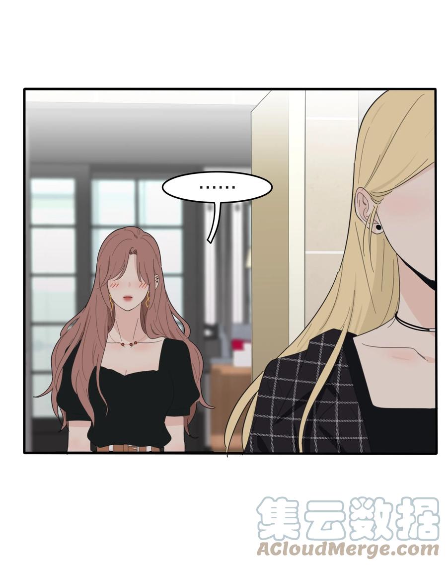 人间百里锦205话漫画,109 真正想要的1图