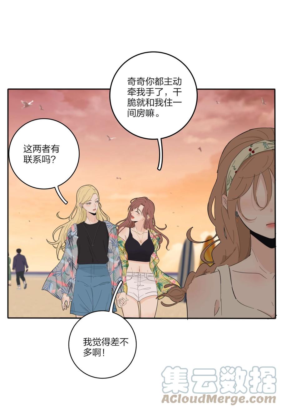 人间百里锦小说免费阅读漫画,098 需要帮忙吗1图