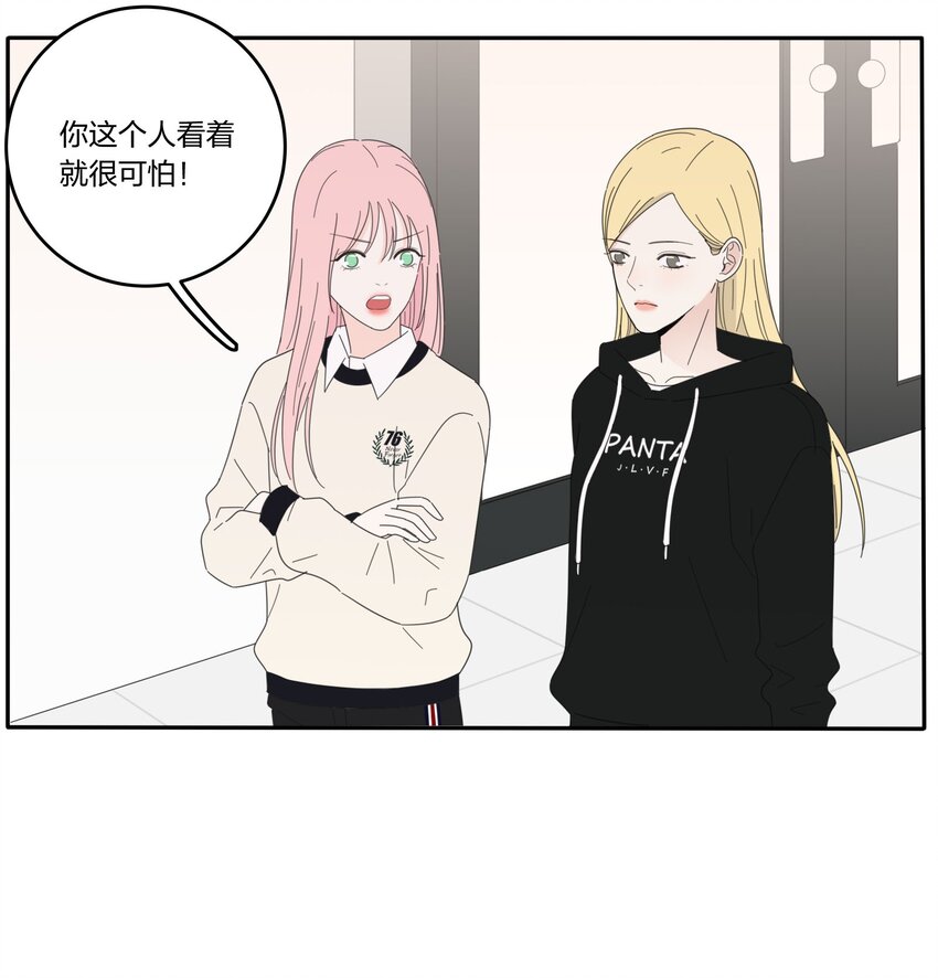 人间百里锦免费漫画下拉式漫画,017 紧张2图