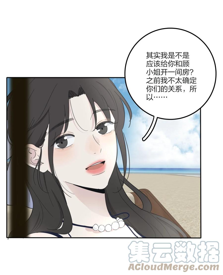 人间百里锦图片高清漫画,101 波光摇曳1图