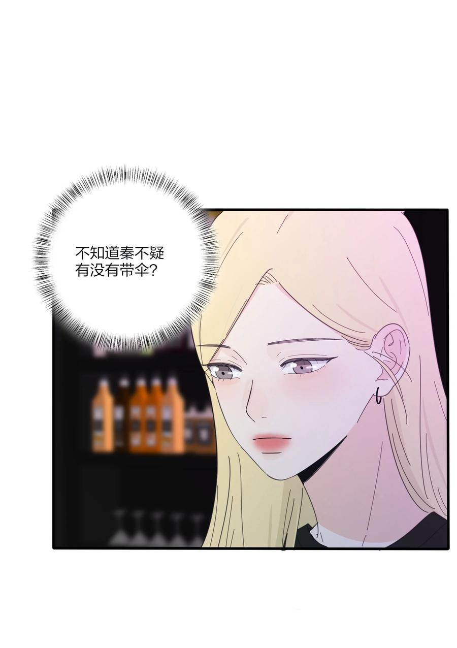人间百里锦205话漫画,086 一起洗吗1图