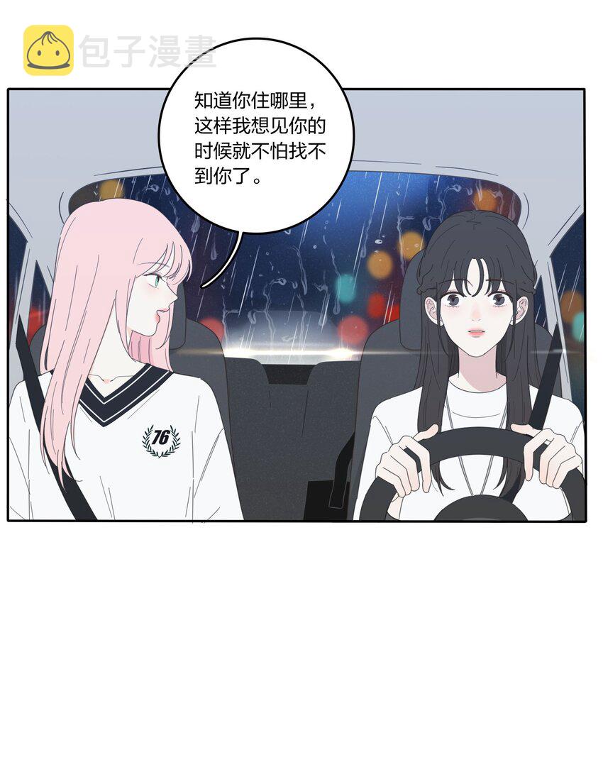 人间百里锦无光版资源漫画,027 雨夜的决定1图