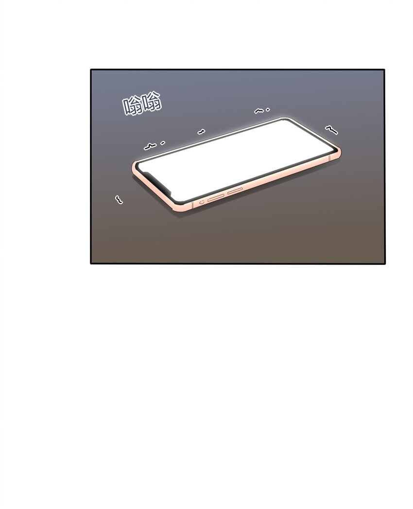 人间百里锦无光版资源漫画,028 说谎（上）2图