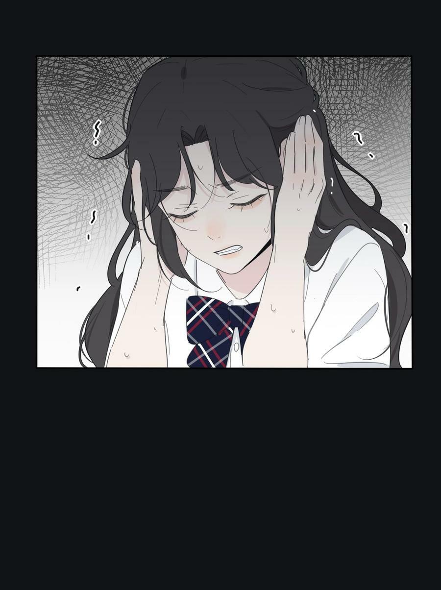 人间百里锦205话漫画,152 碎星2图