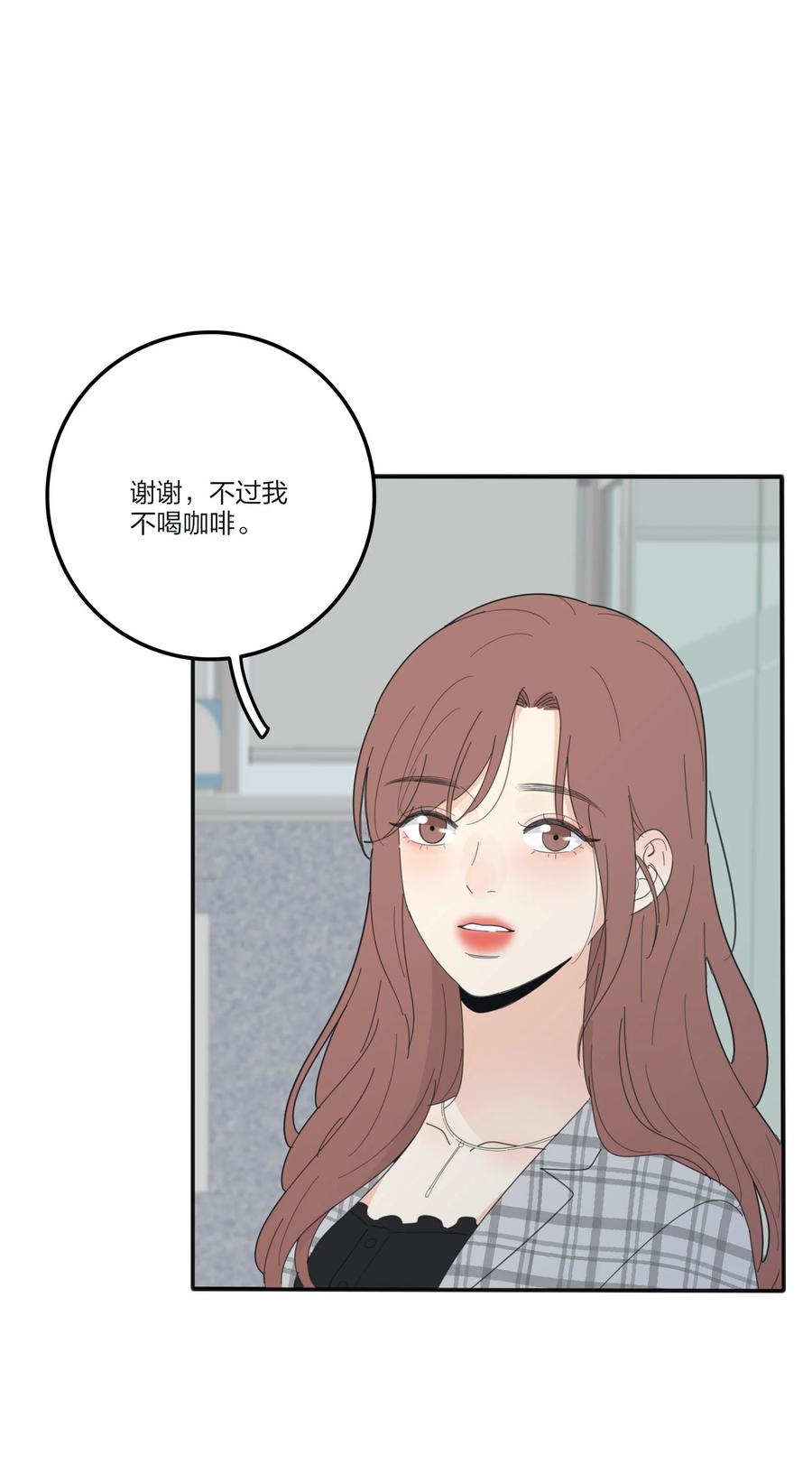 人间百里锦53话漫画,086 一起洗吗1图