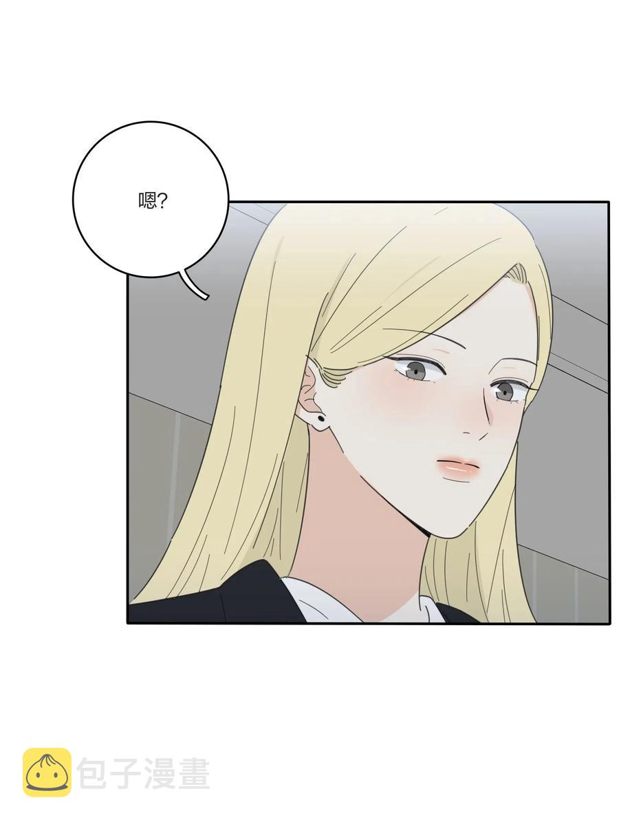 人间百里锦无光版资源漫画,050 暧昧2图