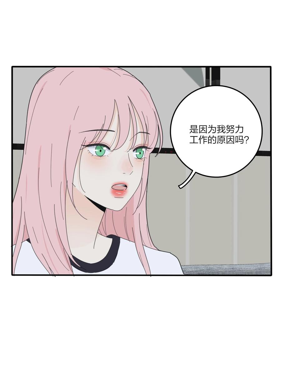 人间百里锦壁纸漫画,082 诱惑时间1图