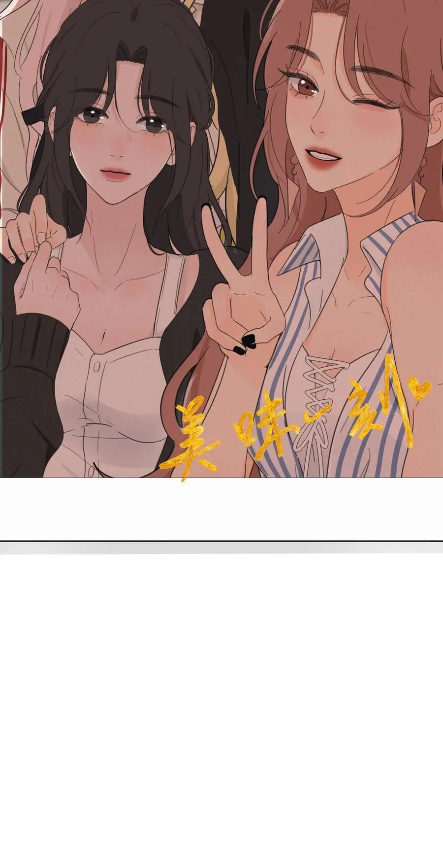人间百里锦无光版资源漫画,185 美味一刻1图