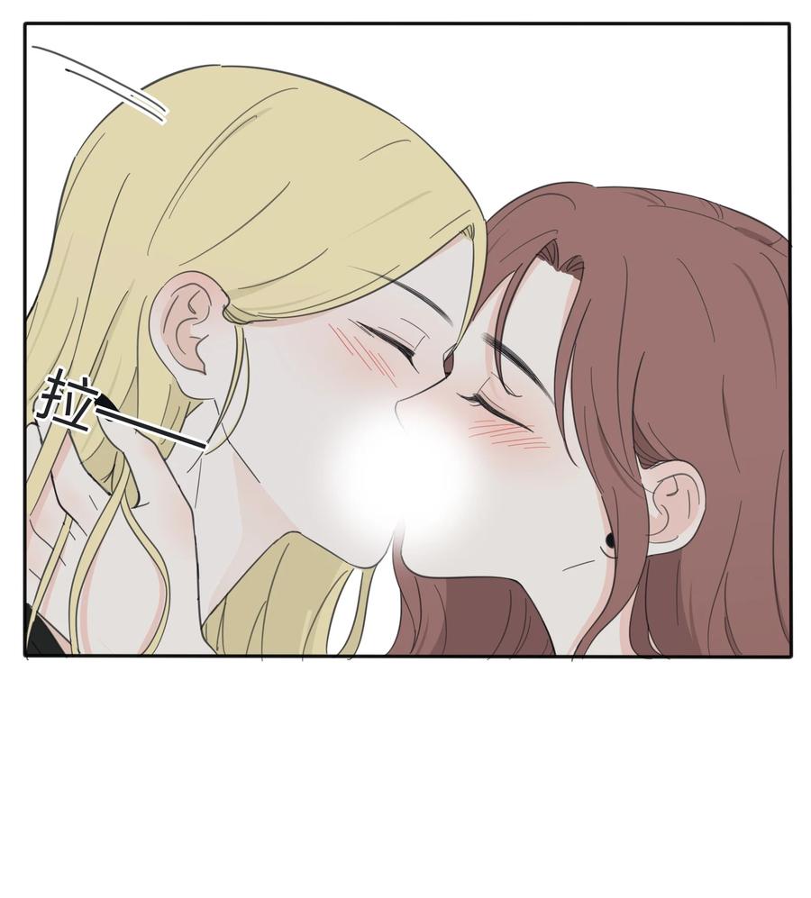 人间百里锦无光版资源漫画,090 失控1图