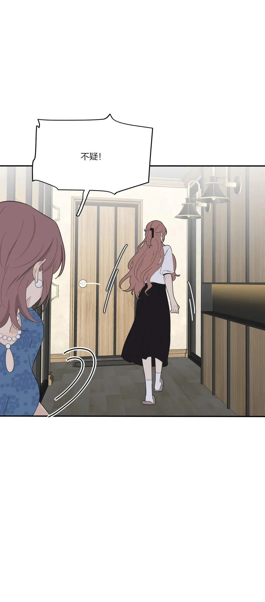 人间百里锦205话漫画,177 不平静的夜1图