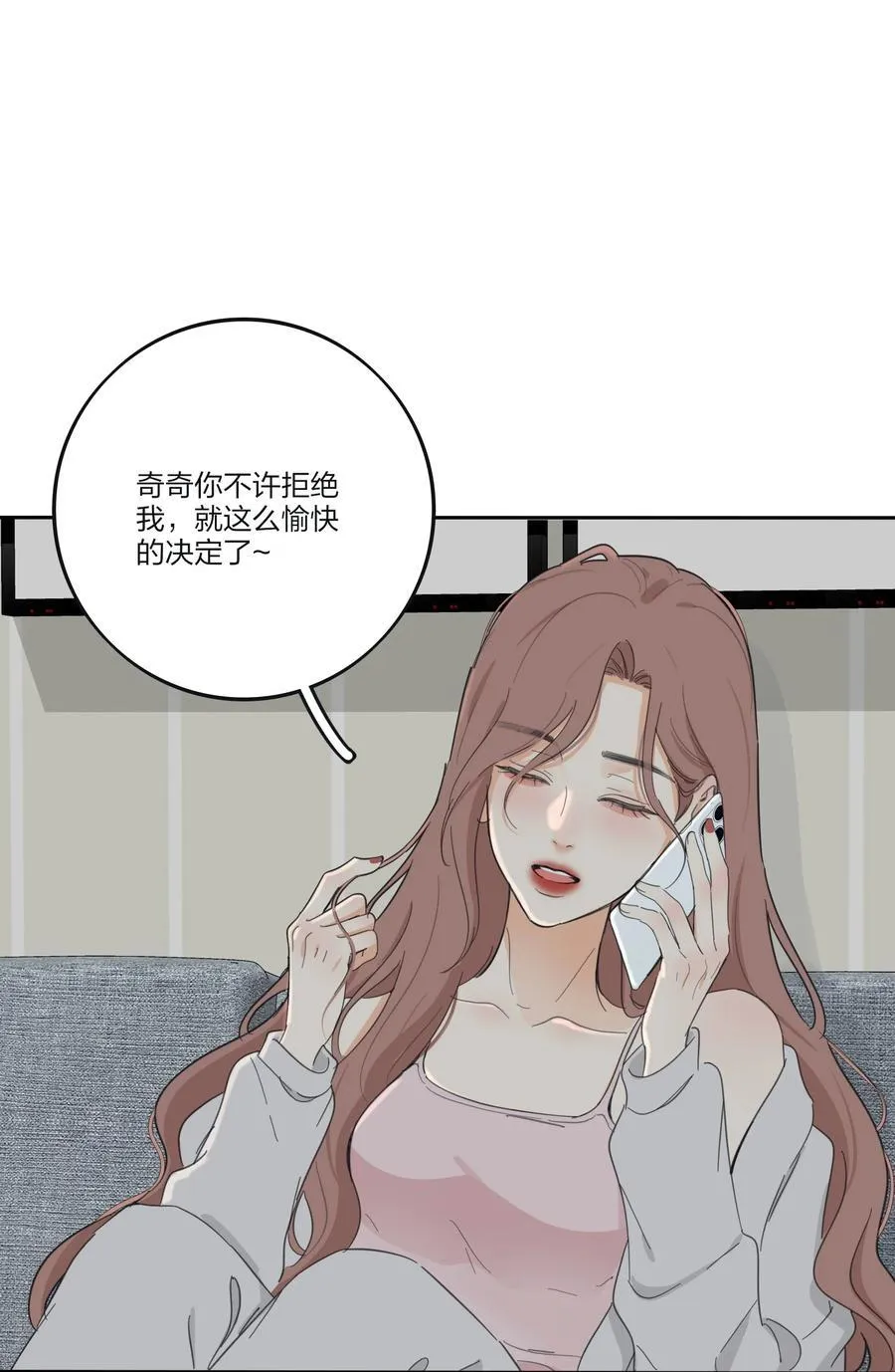 人间百里锦无光版资源漫画,191 落花2图