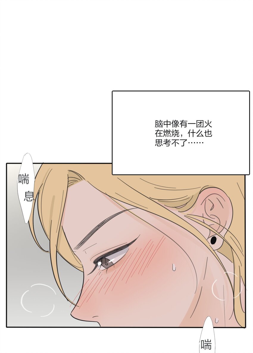 人间百里锦199最新消息漫画,123 爱的证明2图