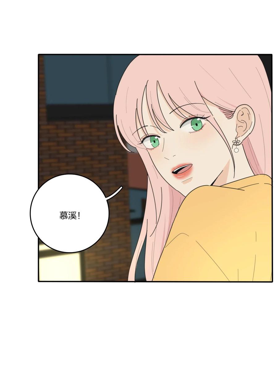 人间百里锦205话漫画,056 觉醒1图