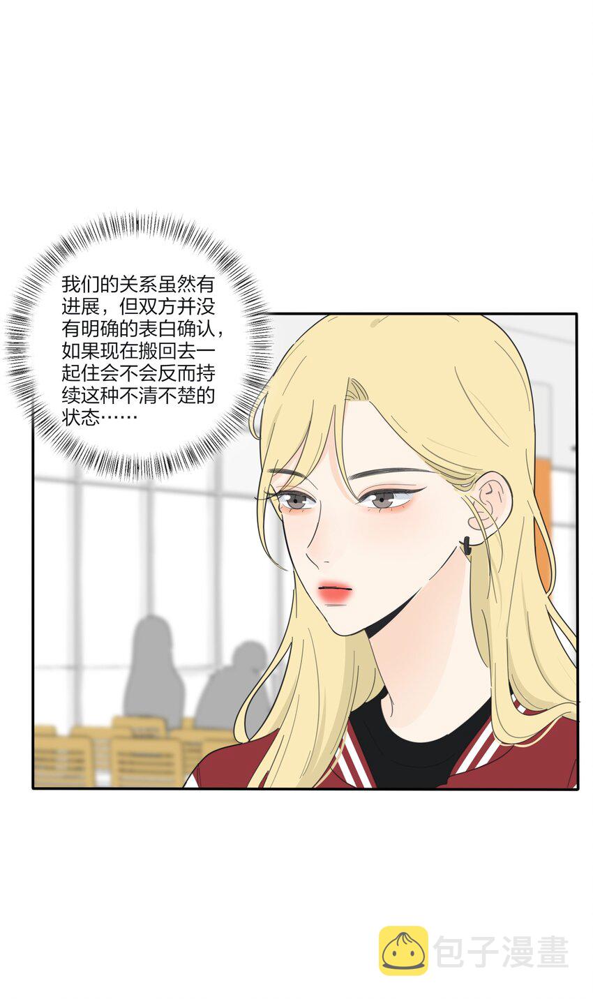 人间百里锦在哪里可以免费观看漫画,139 爆裂无声2图