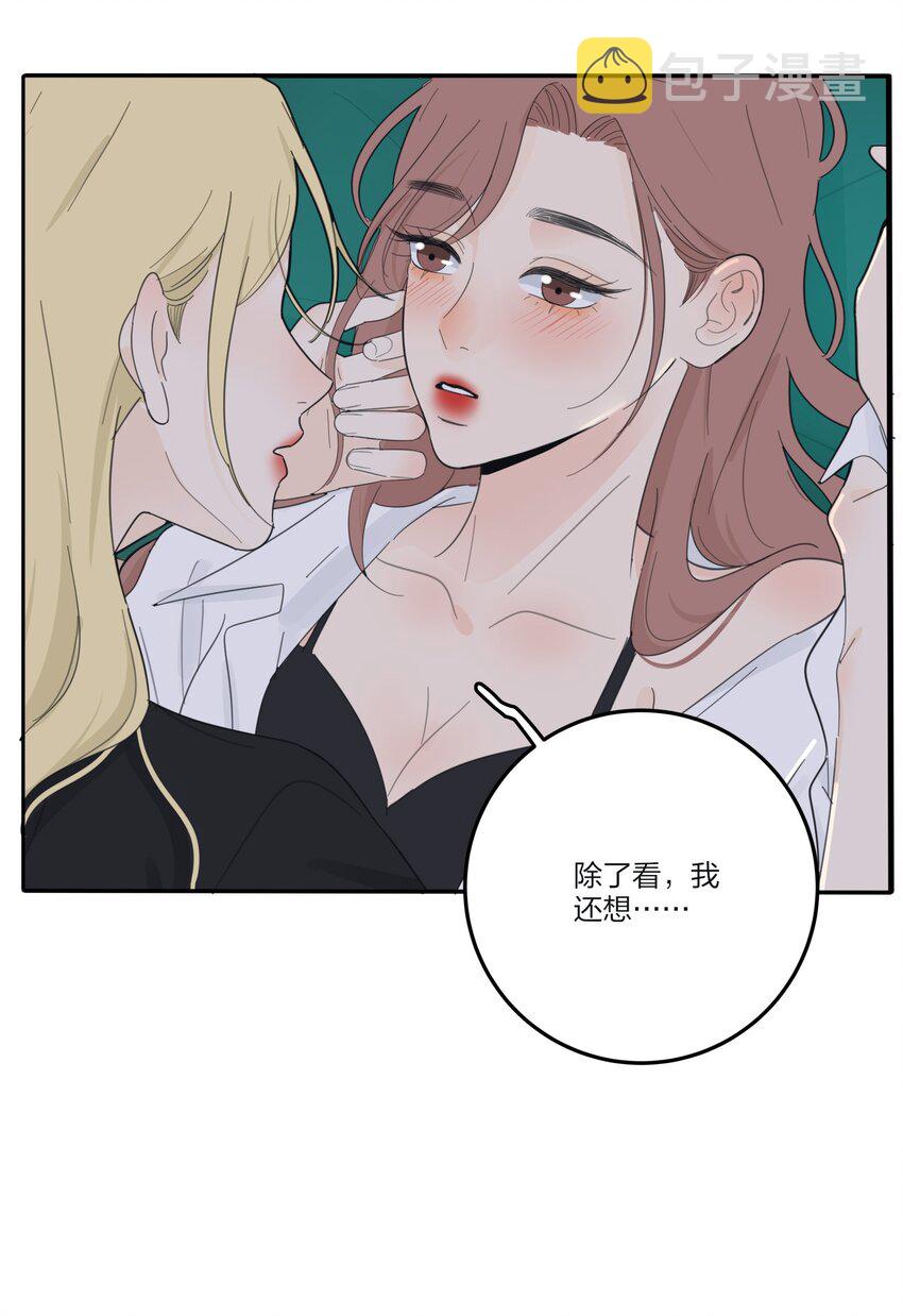 人间百里锦小说gl漫画,145 不安与“黑化”1图