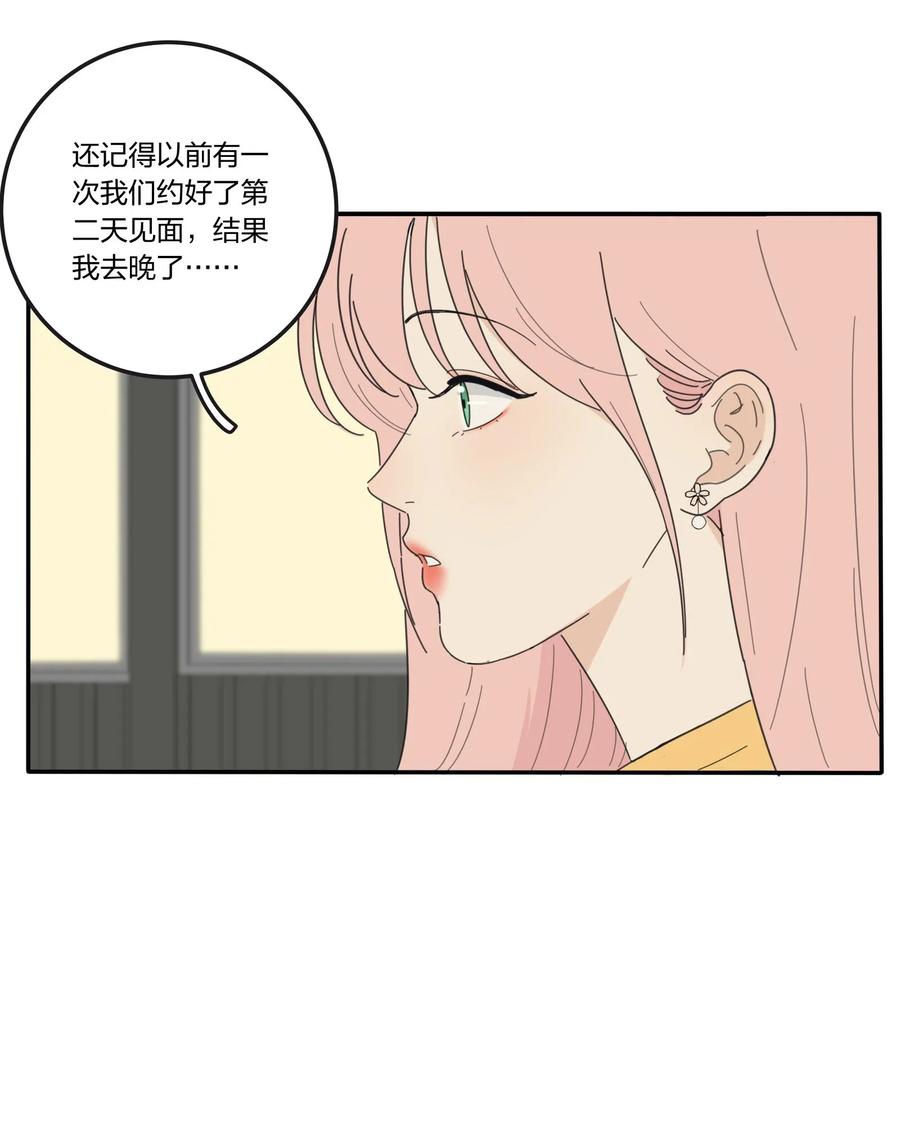 人间百里锦无光漫画,056 觉醒2图