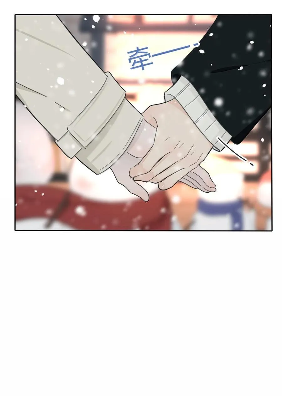 人间百里锦205话漫画,194 初雪2图