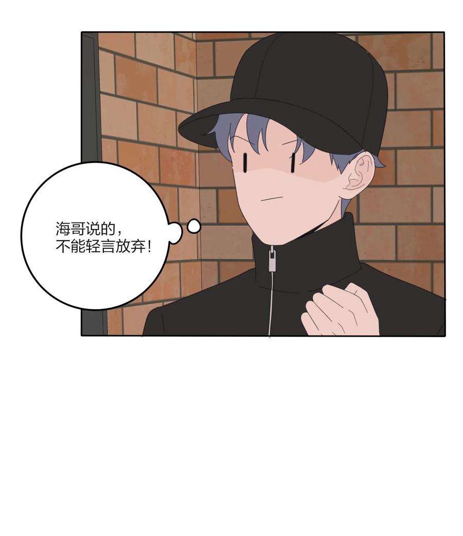 人间百里锦无光版资源漫画,072 跟踪2图