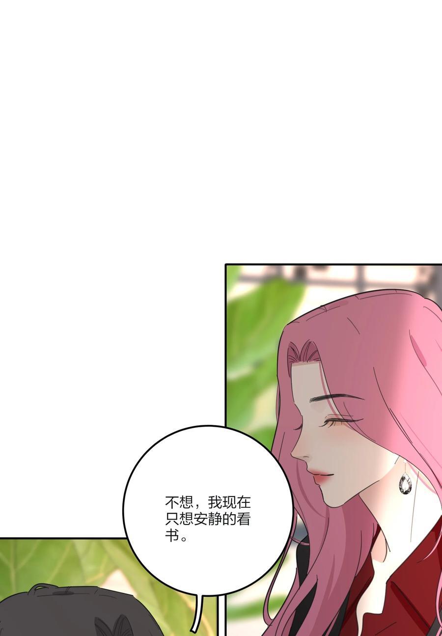 人间百里锦205话漫画,171 好久不见2图
