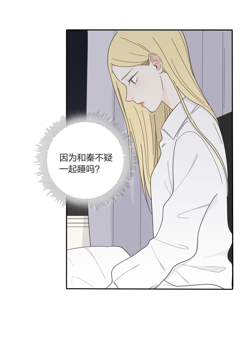人间百里锦205话漫画,014 吸引与抵抗2图
