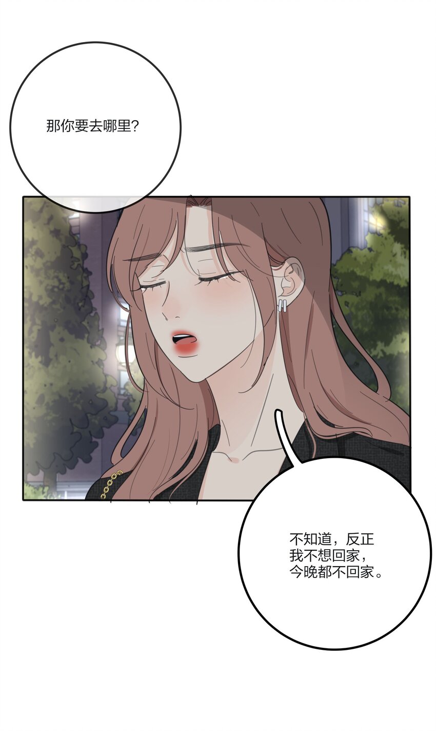人间百里锦无光版资源漫画,120 你到底要干什么1图