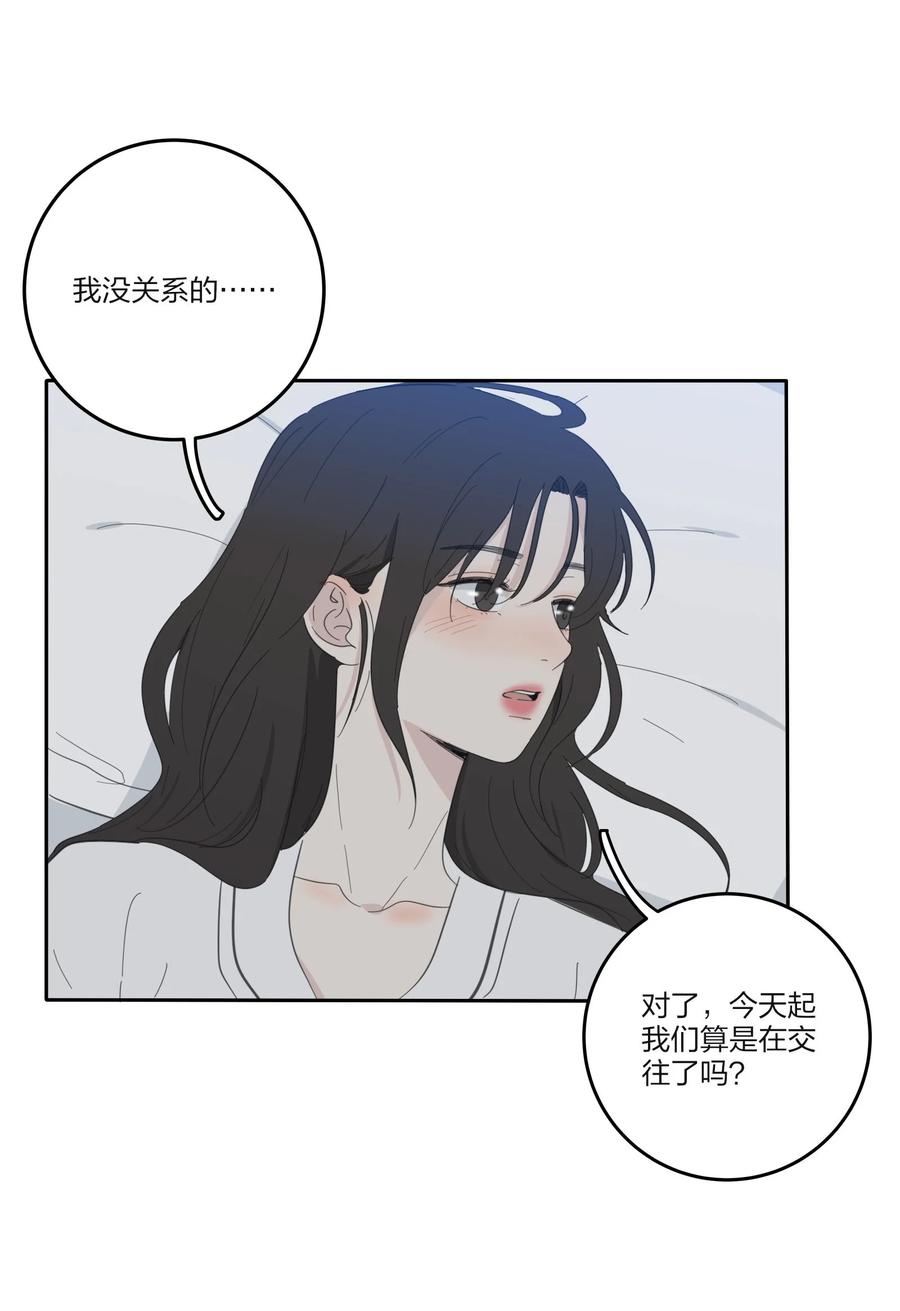 人间百里锦205话漫画,088 她所期望的未来2图