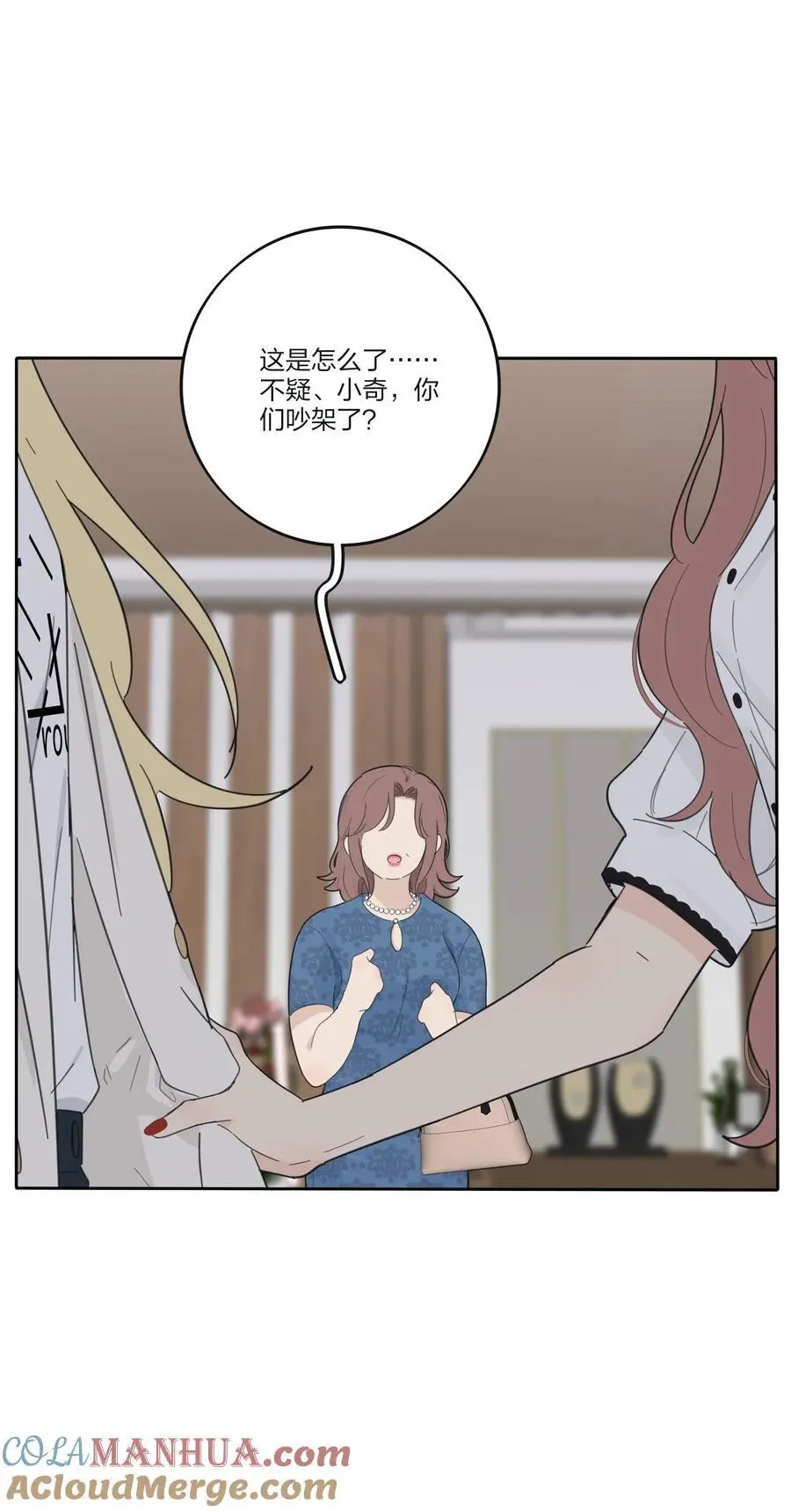 人间百里锦漫画,176 爆发（含中奖名单）2图