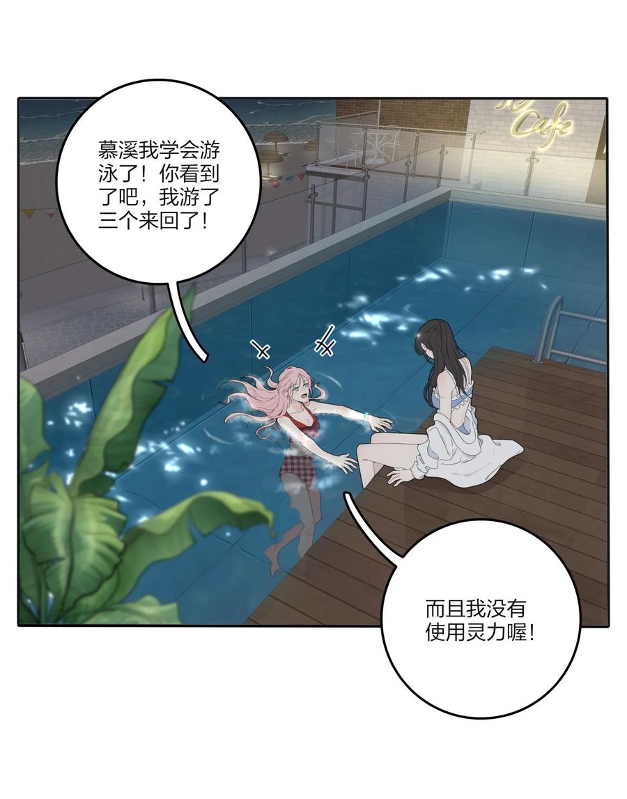 人间百里锦无光漫画,100 灯塔暗语1图