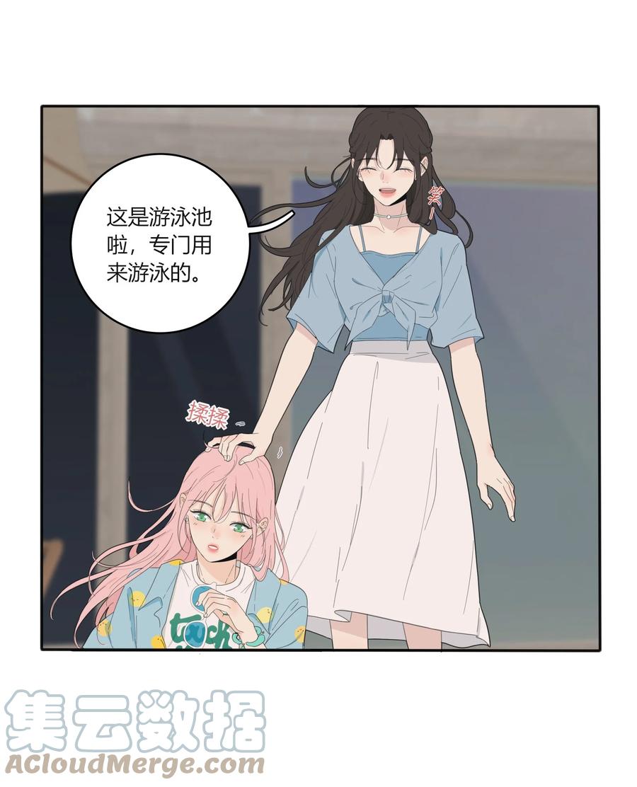 人间百里锦205话漫画,096 小秘密1图