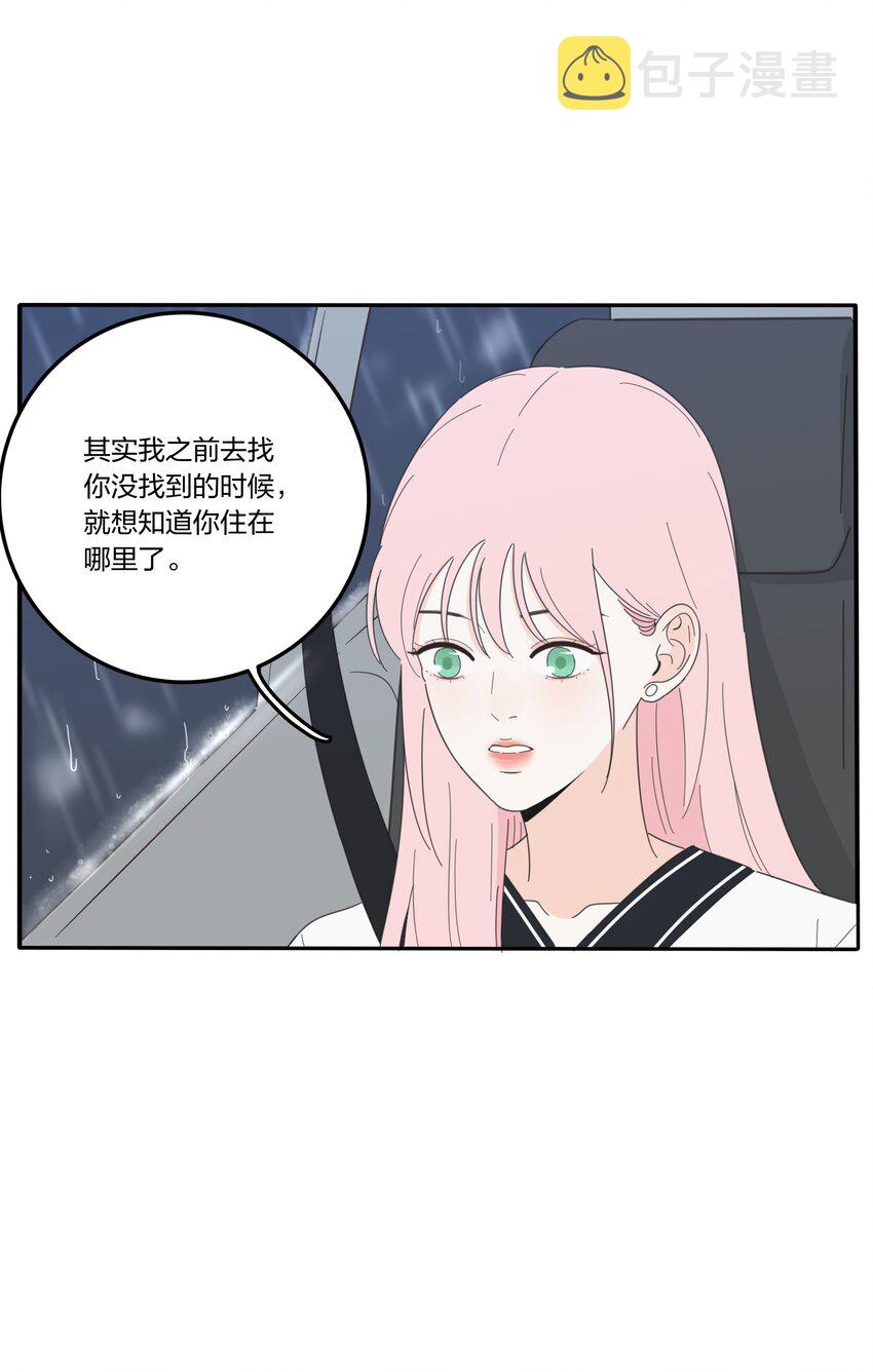 人间百里锦无光版资源漫画,027 雨夜的决定1图