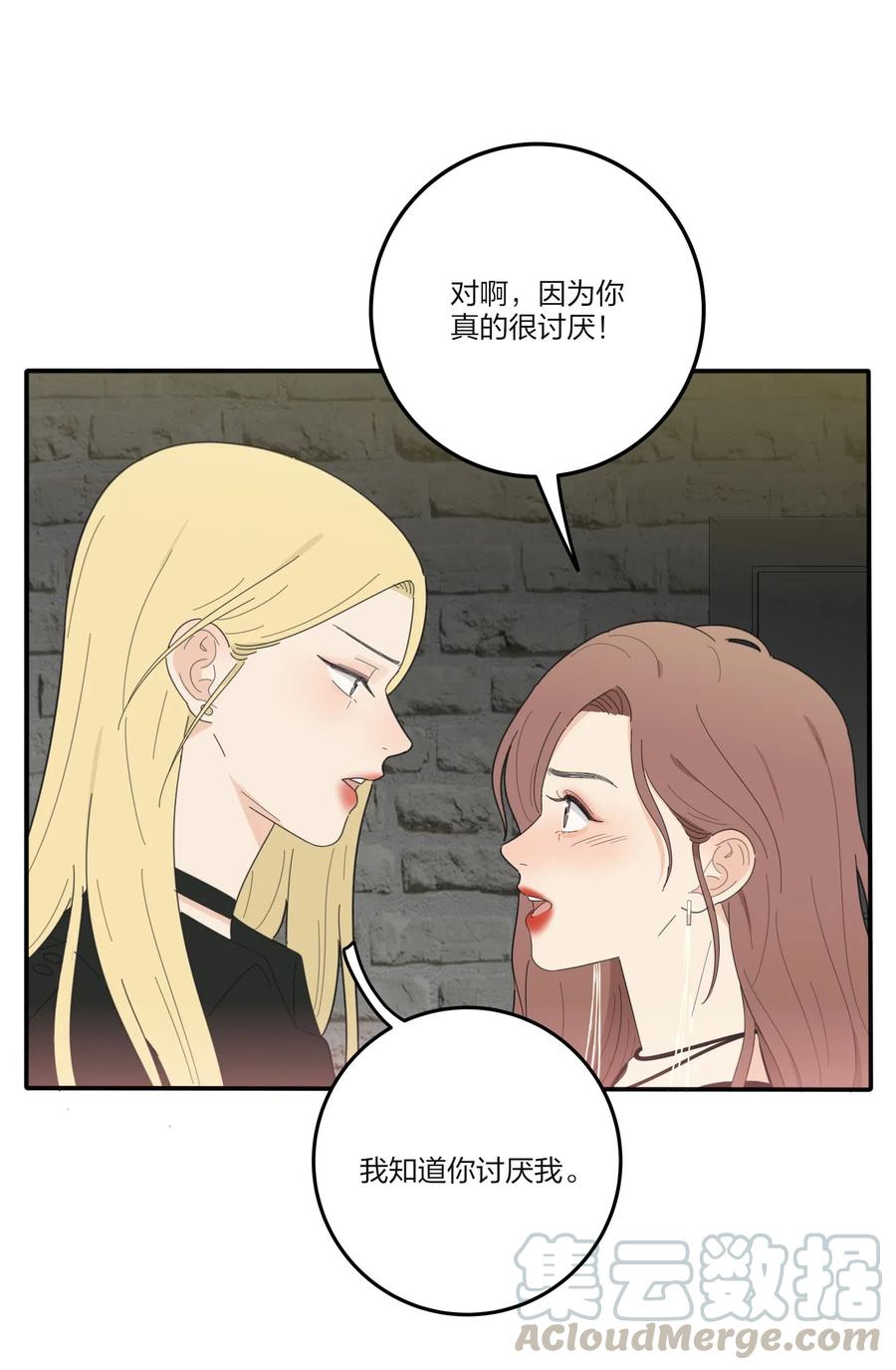 人间百里锦无光版资源漫画,070 你不知道1图
