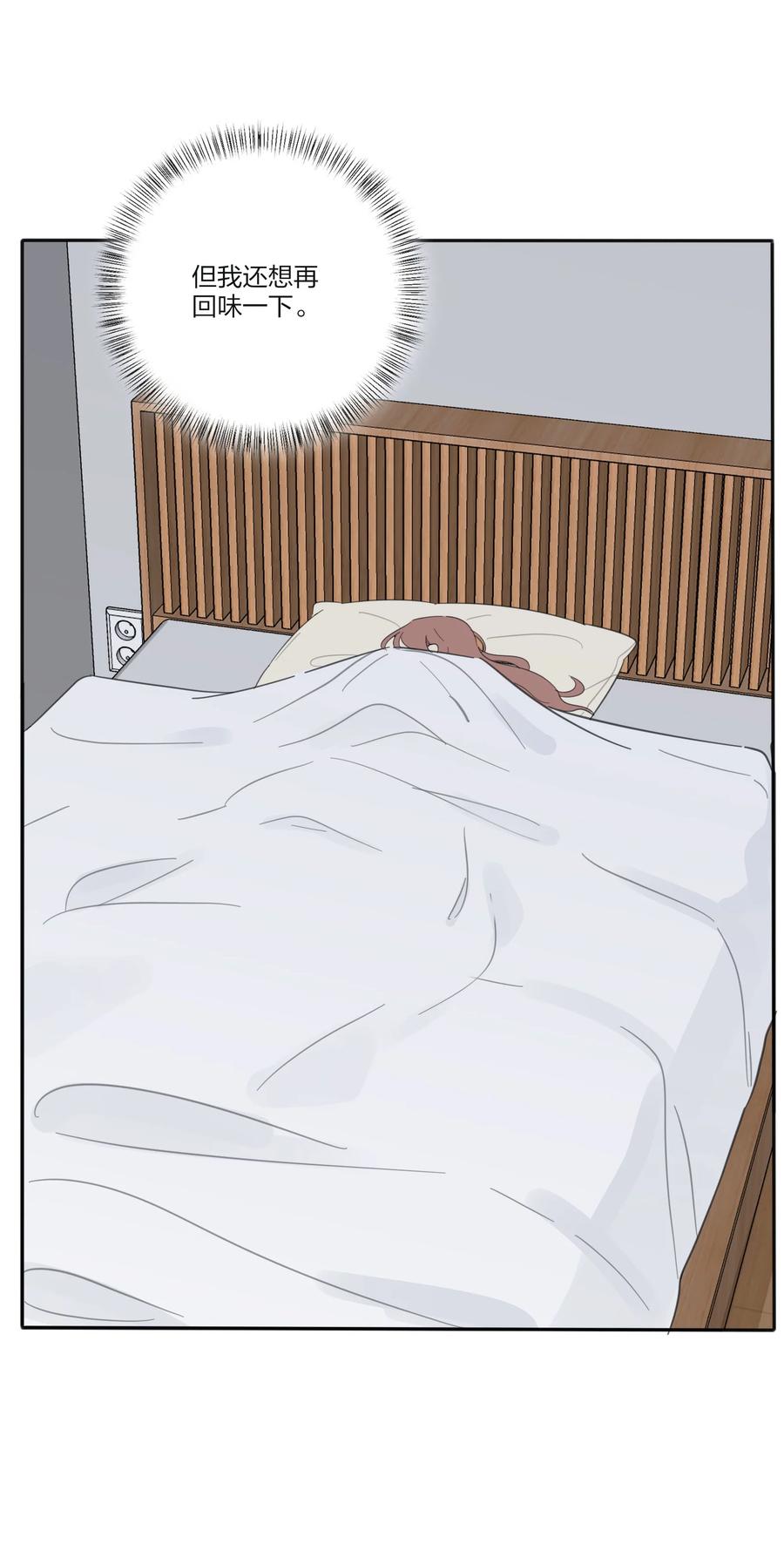 人间百里锦无光版资源漫画,113 原来你是这种姐姐2图