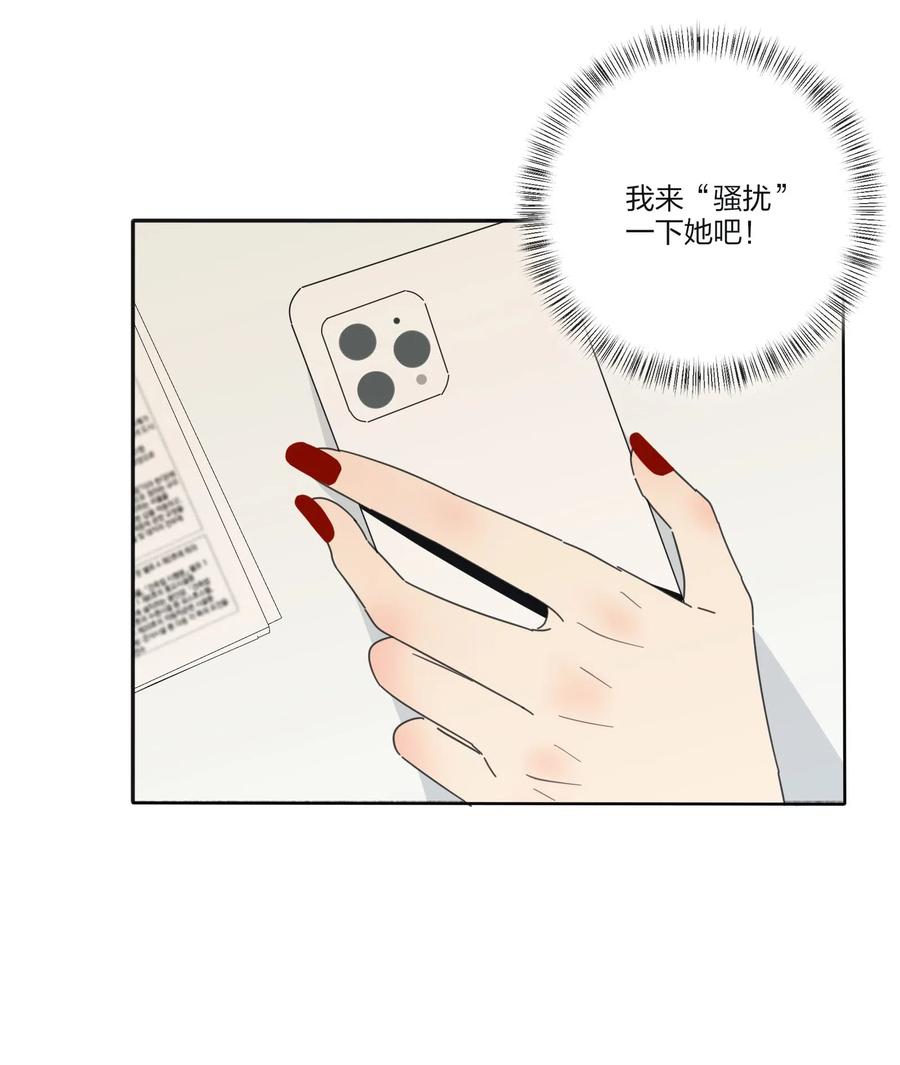 人间百里锦小说免费阅读漫画,075 所谓正常2图