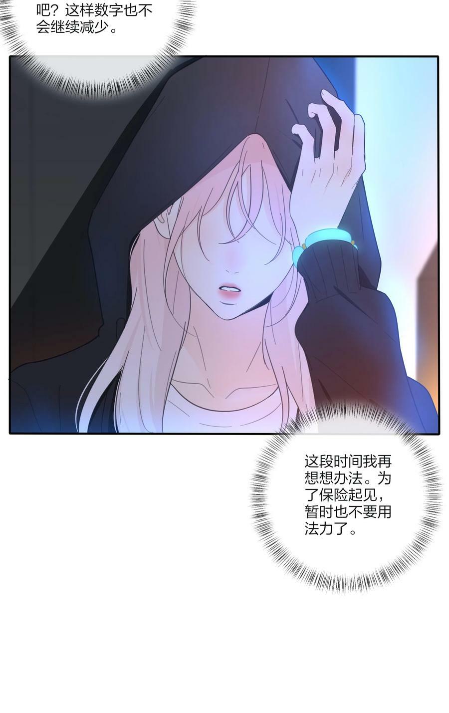 人间百里锦无光版资源漫画,155 回礼1图