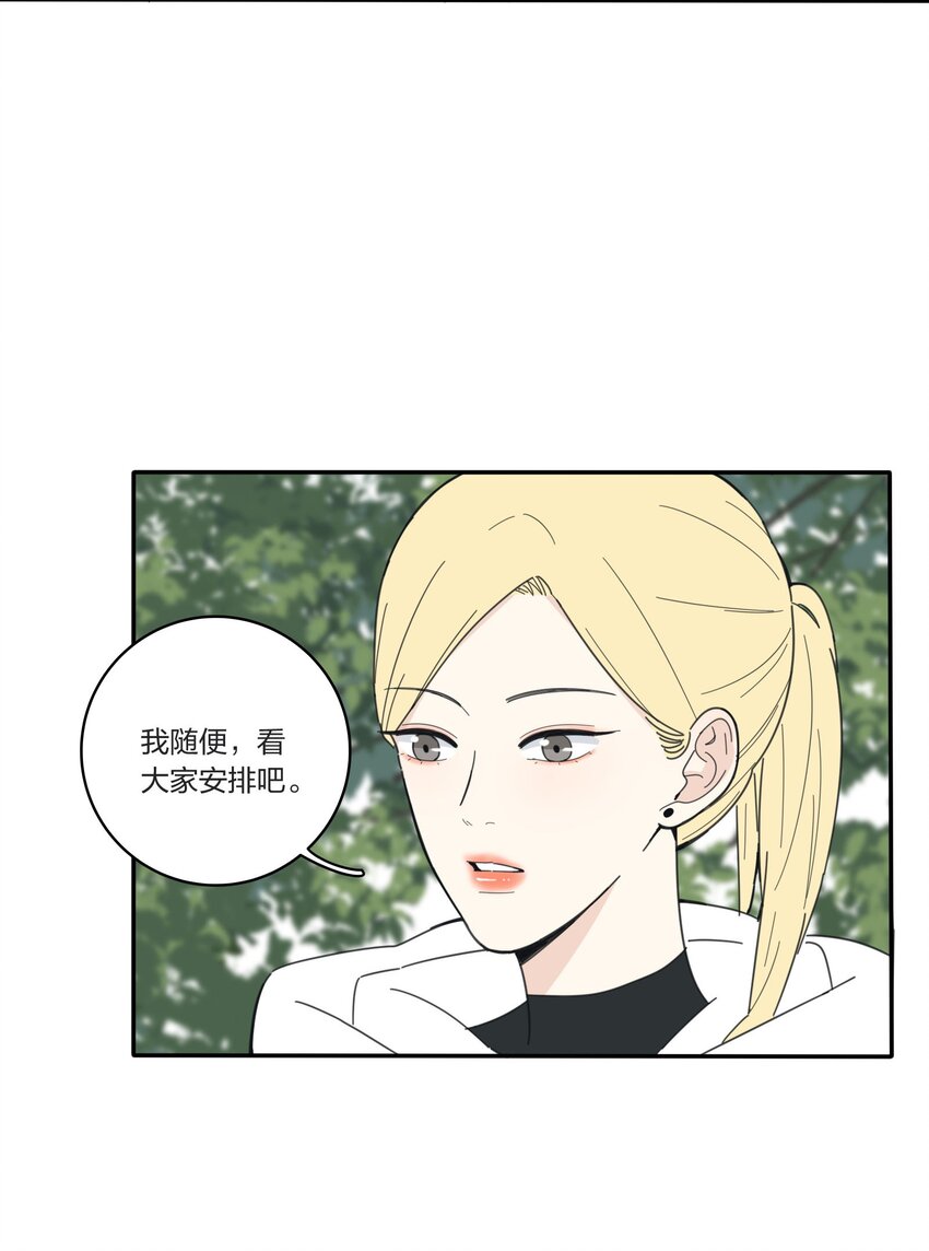 人间百里锦更新完了吗漫画,041 期待1图